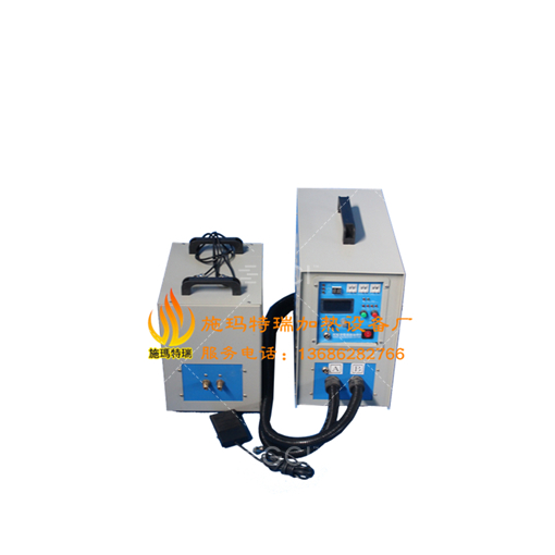 高頻感應加熱機高頻釬焊機高頻淬火設備高頻退火小型金屬熔煉爐